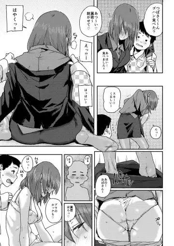 [Ponsuke] Prime Time Fhentai - Page 11