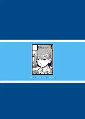 [Ponsuke] Prime Time Fhentai - Page 24