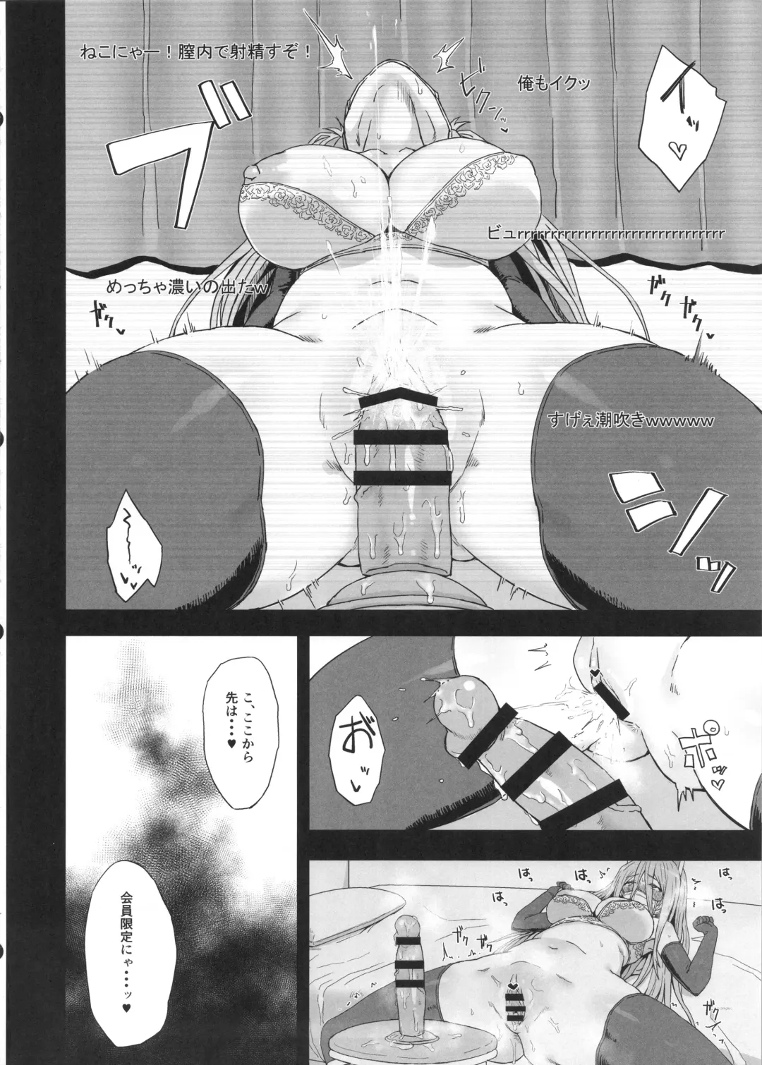 [Gomu] Otoko o Shitta Sensha Musume San Fhentai - Page 7