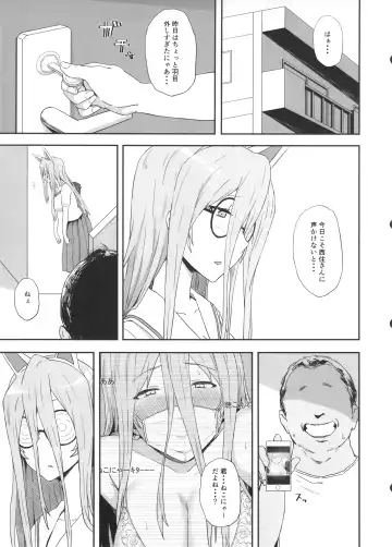 [Gomu] Otoko o Shitta Sensha Musume San Fhentai - Page 8