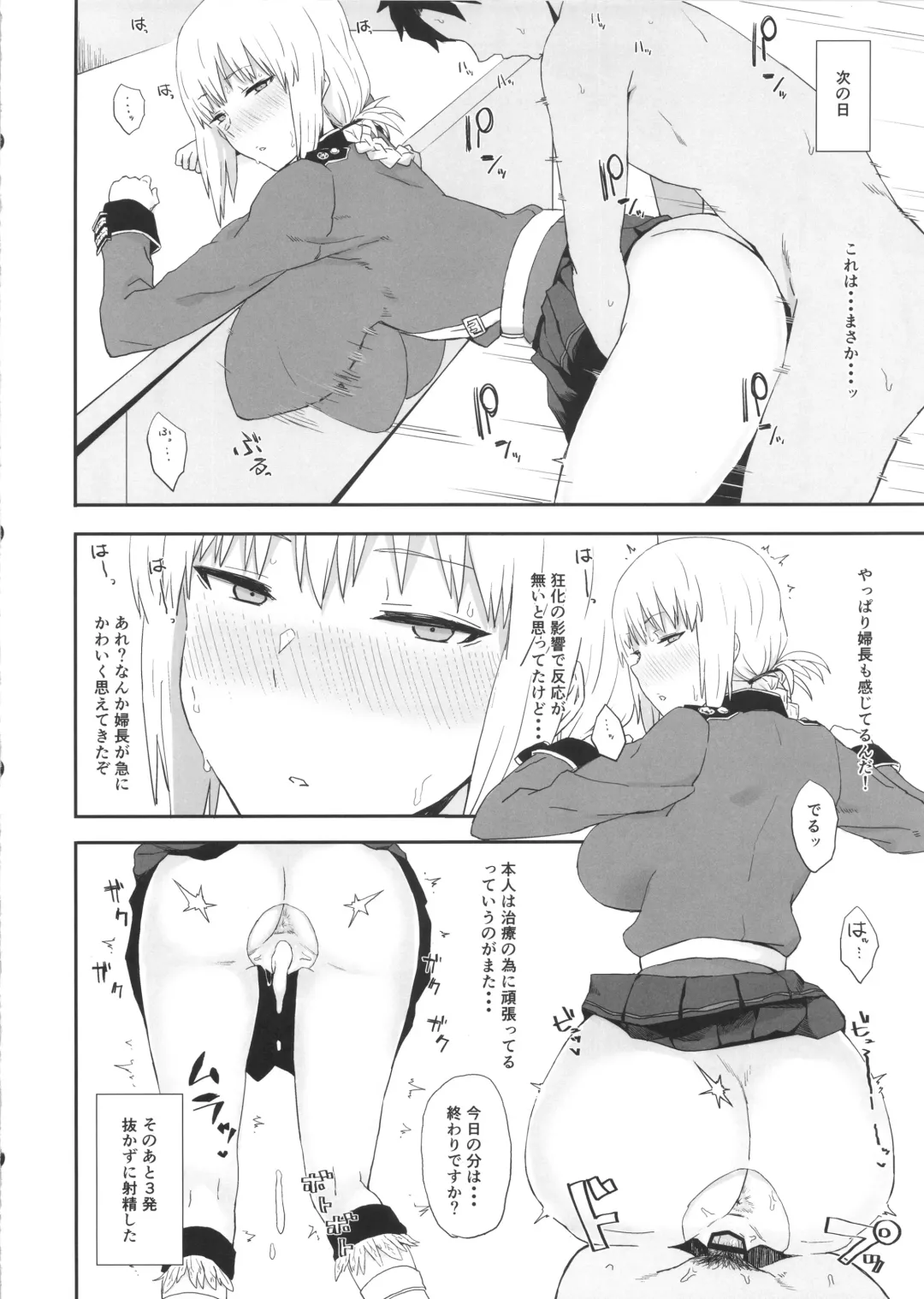 [Gomu] Reiju de Joushiki Henkan Shichau Hon Fhentai - Page 9