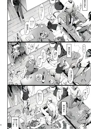 [Pija] Mifune Miyu no Koukai Fhentai - Page 15