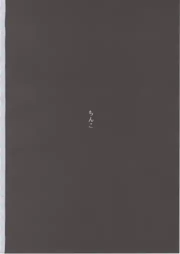 [Pija] Mifune Miyu no Koukai Fhentai - Page 59