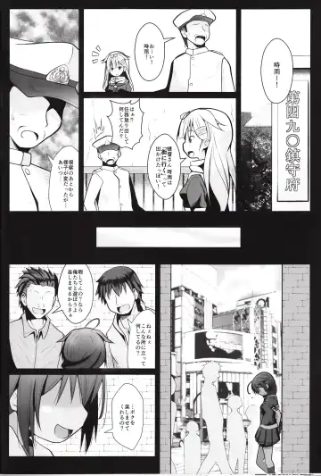 [Naz] Yagai no Amaoto Sono Ni Fhentai - Page 25