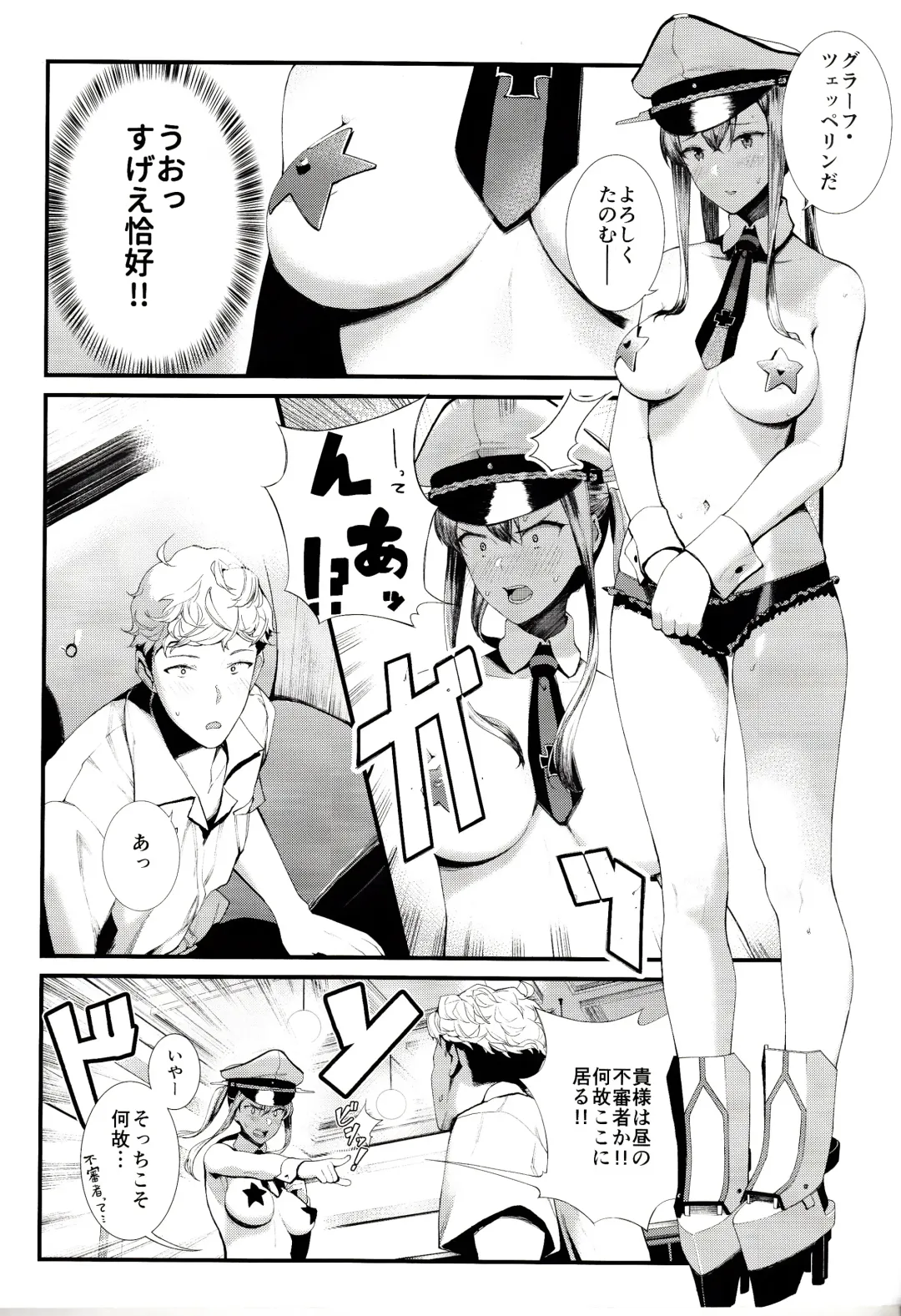 [Tohyama Eight] Yokosuka SexCaba Chinjufu Fhentai - Page 11