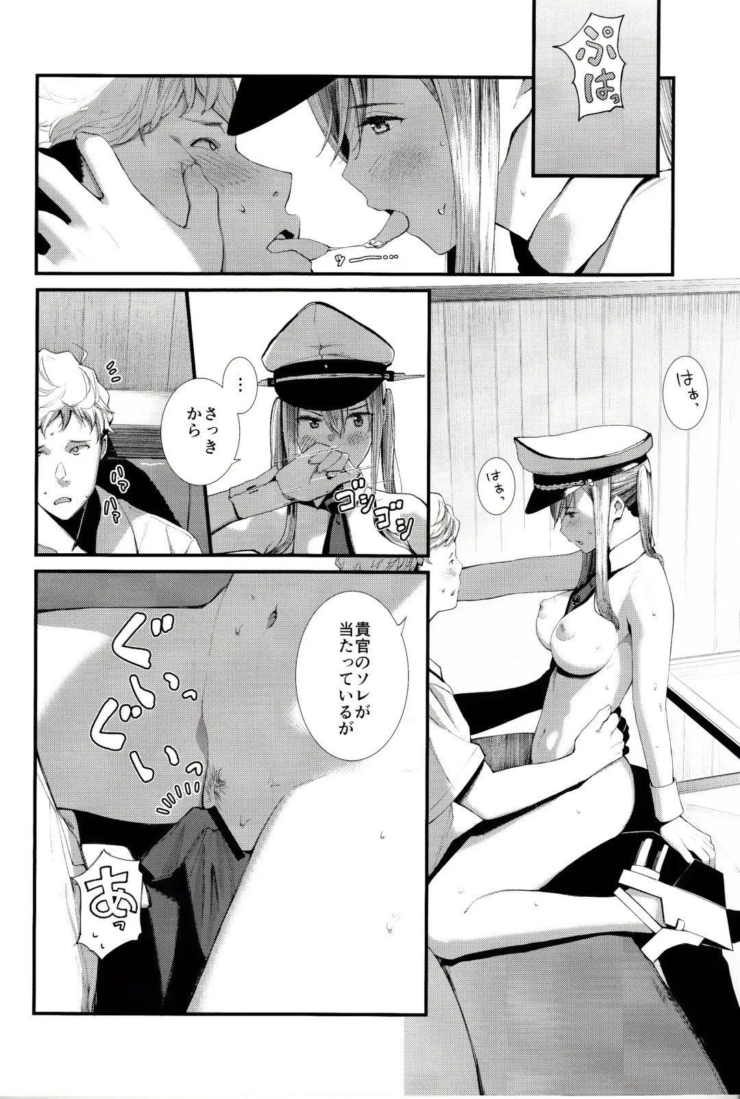 [Tohyama Eight] Yokosuka SexCaba Chinjufu Fhentai - Page 23