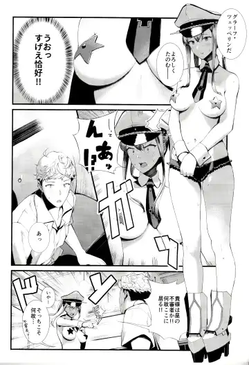 [Tohyama Eight] Yokosuka SexCaba Chinjufu Fhentai - Page 11