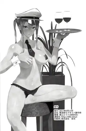 [Tohyama Eight] Yokosuka SexCaba Chinjufu Fhentai - Page 29