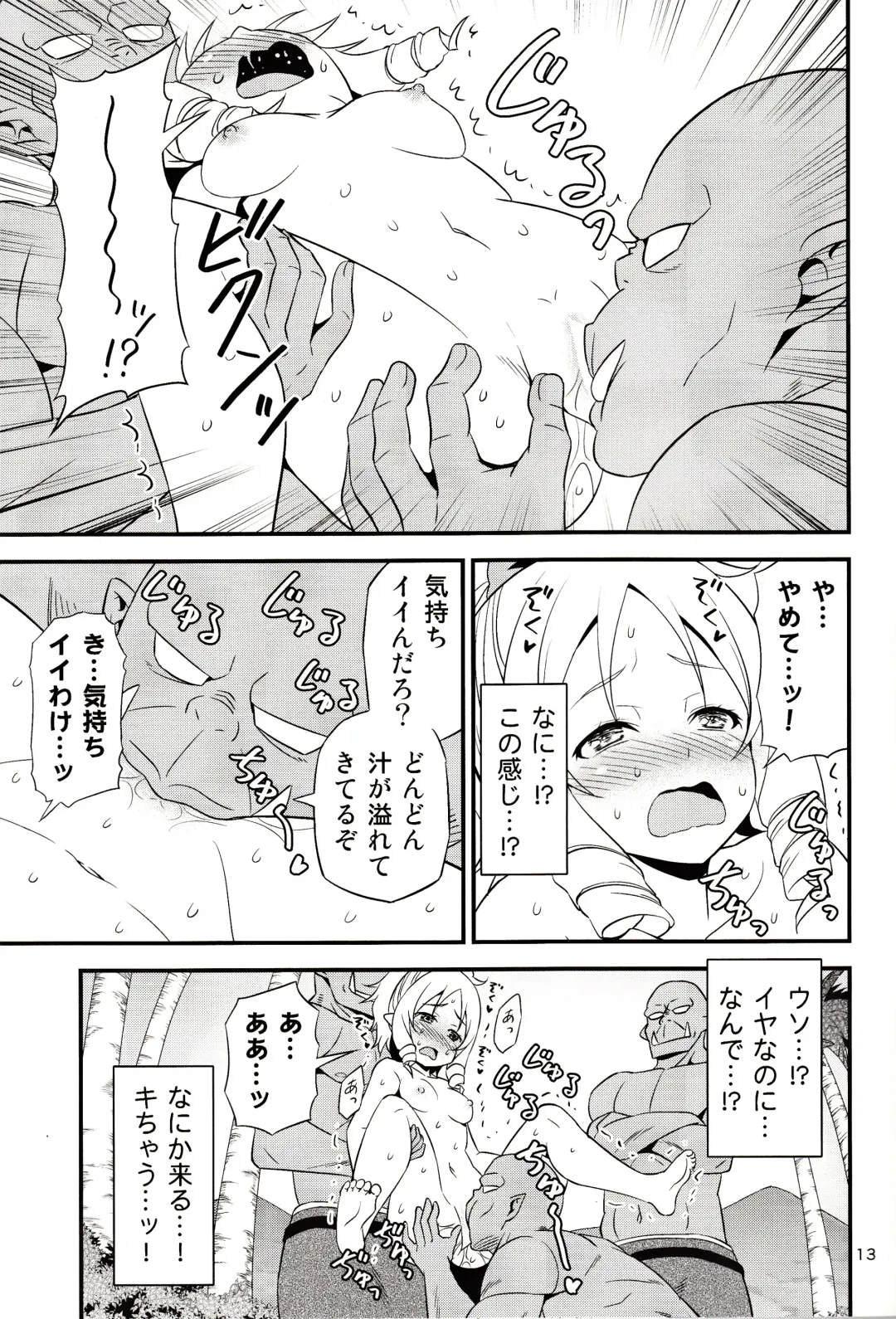 [Tomokichi] Yamada Elf Sensei VS Orc Army Fhentai - Page 12