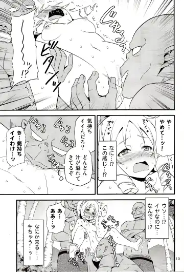 [Tomokichi] Yamada Elf Sensei VS Orc Army Fhentai - Page 12