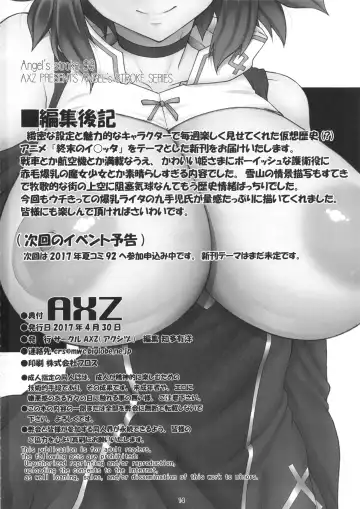 [Kutani] Angel's Stroke 99 Bakunyuu no Izetta Fhentai - Page 15
