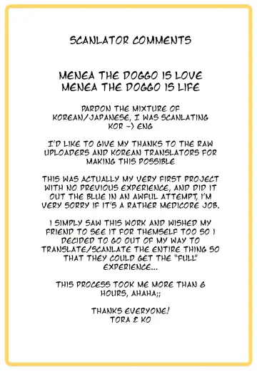 [Menea The Dog] Lipsync vol.1 1st.session Fhentai - Page 24