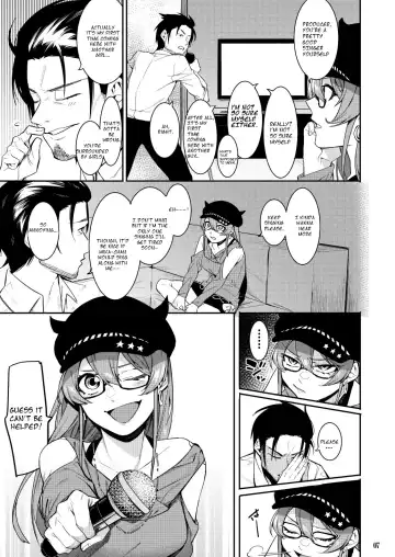 [Menea The Dog] Lipsync vol.1 1st.session Fhentai - Page 6