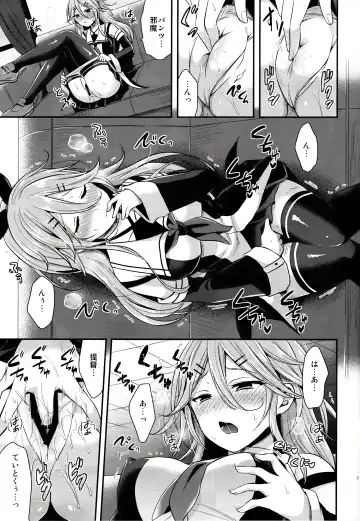 [Pei] Mou chotto dake mattete...? Fhentai - Page 6