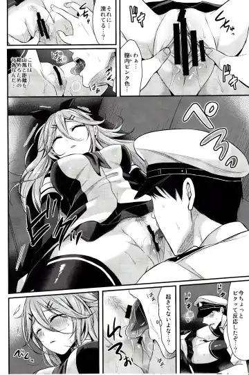 [Pei] Mou chotto dake mattete...? Fhentai - Page 9