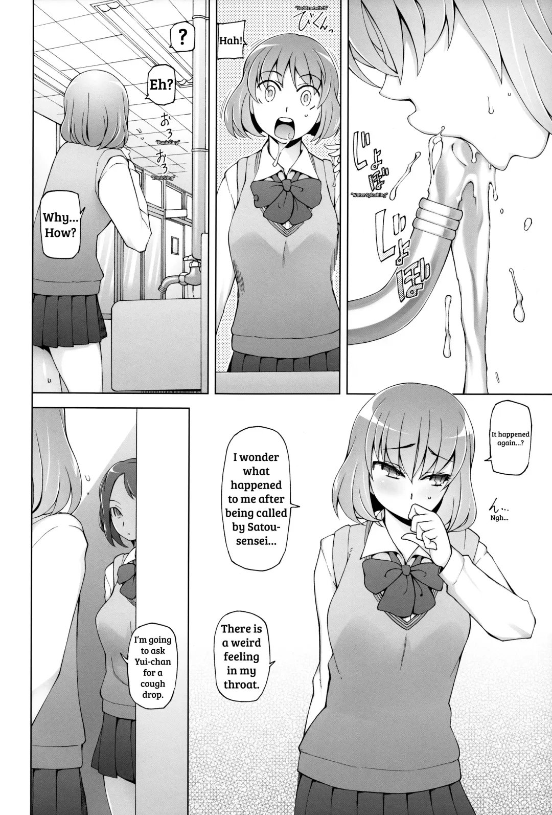 [Miito Shido] Lustful Flowers 4 ichizu Na omoi Wa, Inyoku No Genei Ni Kegasareru Fhentai - Page 17