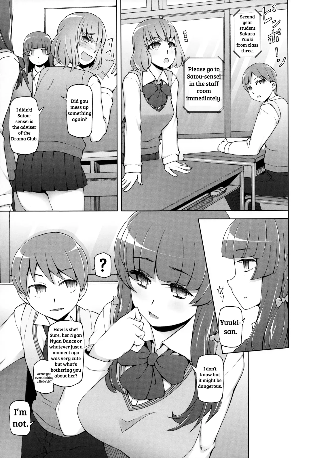 [Miito Shido] Lustful Flowers 4 ichizu Na omoi Wa, Inyoku No Genei Ni Kegasareru Fhentai - Page 8