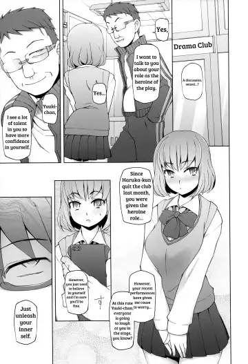 [Miito Shido] Lustful Flowers 4 ichizu Na omoi Wa, Inyoku No Genei Ni Kegasareru Fhentai - Page 10