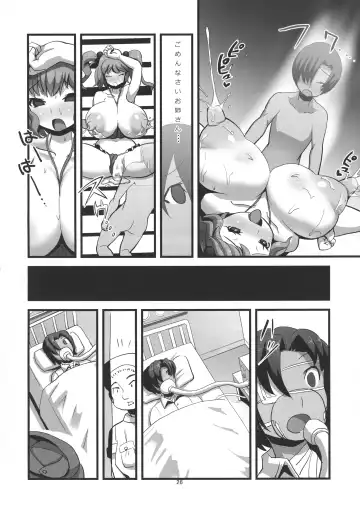 [Histamine C] Niraikanai Fhentai - Page 28