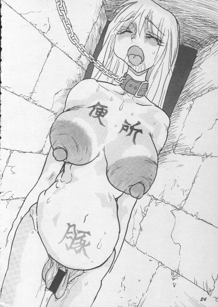 [Shinjima Saki - Ukishima Toubu] Hexagon 2 Fhentai - Page 23