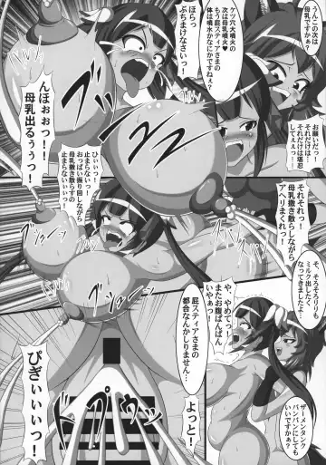 [Lapiness] Hestia no Unko o Taberu no wa Machigatte Iru Darou ka Fhentai - Page 18