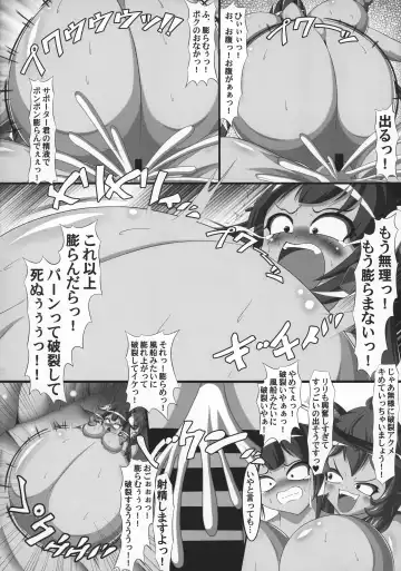 [Lapiness] Hestia no Unko o Taberu no wa Machigatte Iru Darou ka Fhentai - Page 20