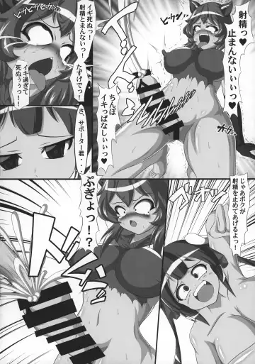 [Lapiness] Hestia no Unko o Taberu no wa Machigatte Iru Darou ka Fhentai - Page 22