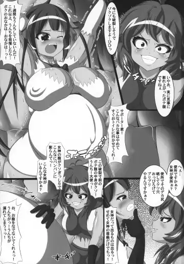 [Lapiness] Hestia no Unko o Taberu no wa Machigatte Iru Darou ka Fhentai - Page 3