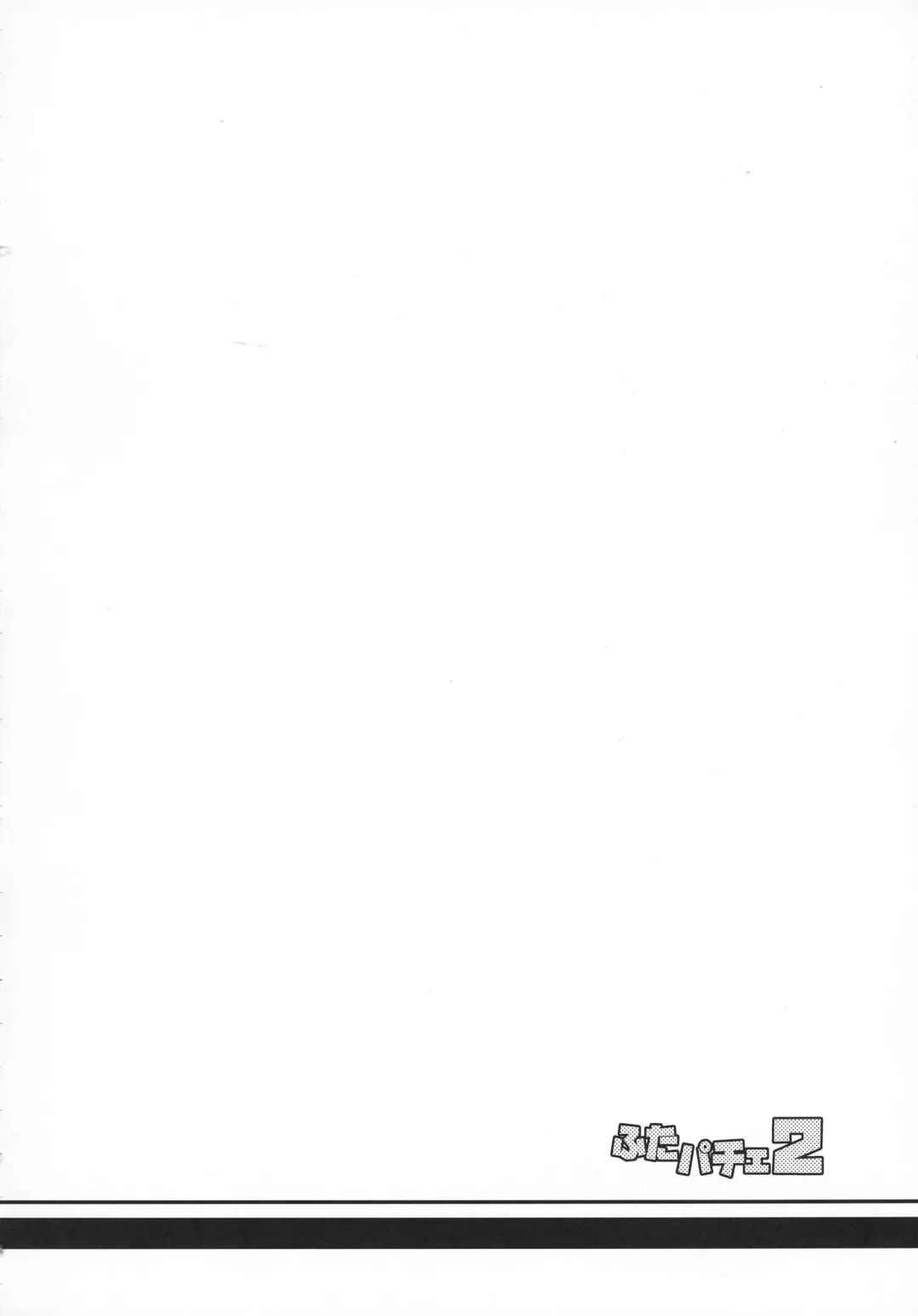 [Musashino Sekai] Futa Patche 2 Fhentai - Page 28