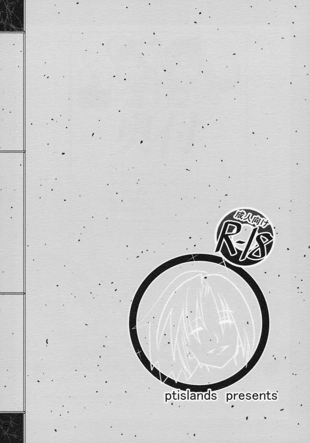 [Ptai] Fukafuka Hon -Ha- Fhentai - Page 18