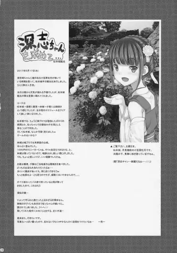 [Ptai] Fukafuka Hon -Ha- Fhentai - Page 15