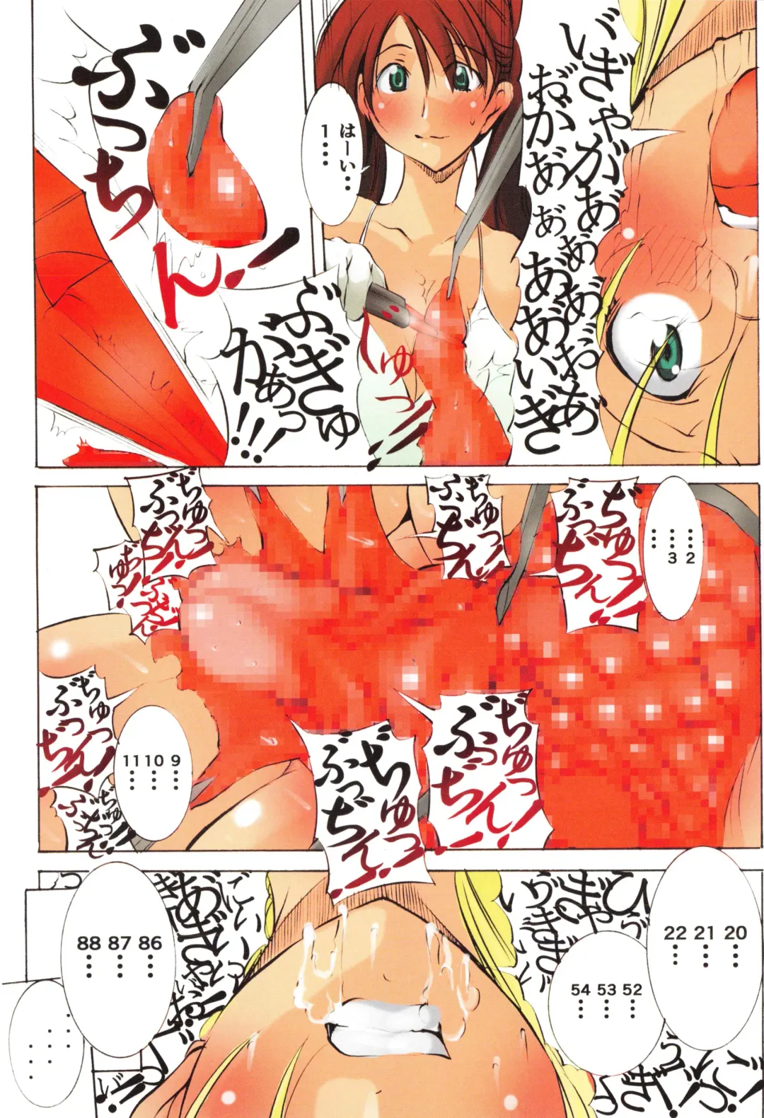 [Mikoshiro Honnin] St. Margareta Gakuen Manyuu Inran Daraku Hen Fhentai - Page 149