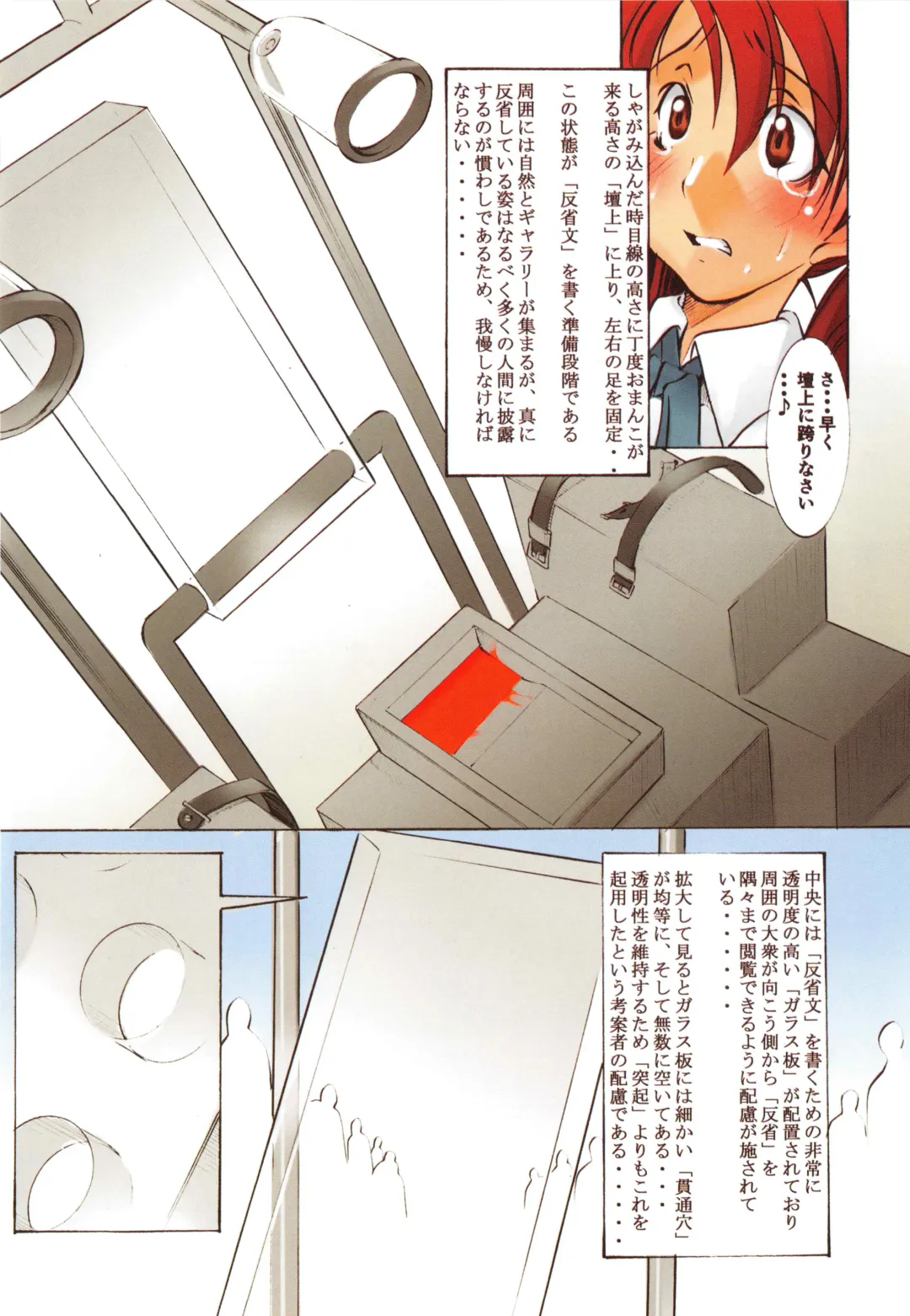 [Mikoshiro Honnin] St. Margareta Gakuen Manyuu Inran Daraku Hen Fhentai - Page 31