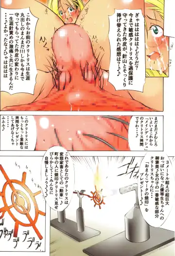 [Mikoshiro Honnin] St. Margareta Gakuen Manyuu Inran Daraku Hen Fhentai - Page 150