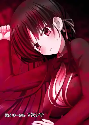 [Nase] Yousuru ni Jitsuryoku Koushi. Fhentai - Page 38