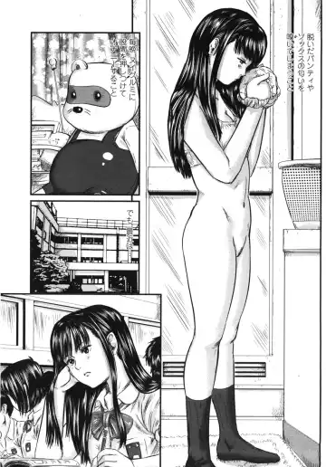 [Shinjima Saki] Pantyman Fhentai - Page 3