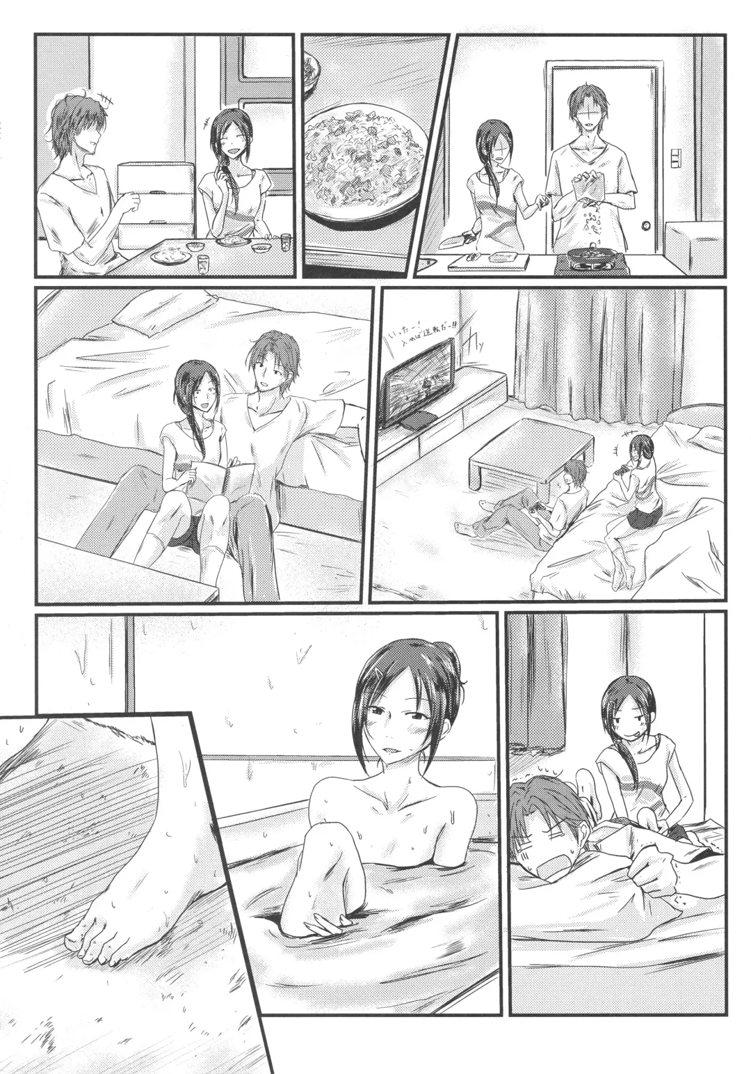 [Kurano Yuuichi] Rookie Trainer-chan to Ecchi Suru Hon Fhentai - Page 5