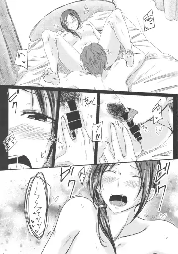 [Kurano Yuuichi] Rookie Trainer-chan to Ecchi Suru Hon Fhentai - Page 12