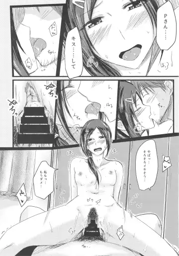 [Kurano Yuuichi] Rookie Trainer-chan to Ecchi Suru Hon Fhentai - Page 18