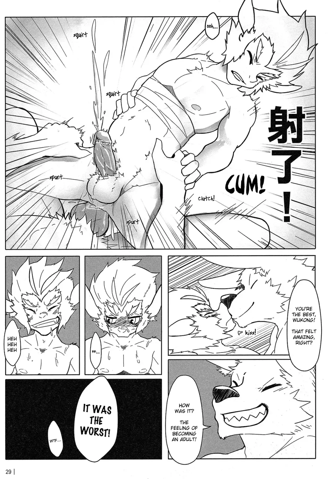 [Kumak] Rebel Hero Fhentai - Page 30
