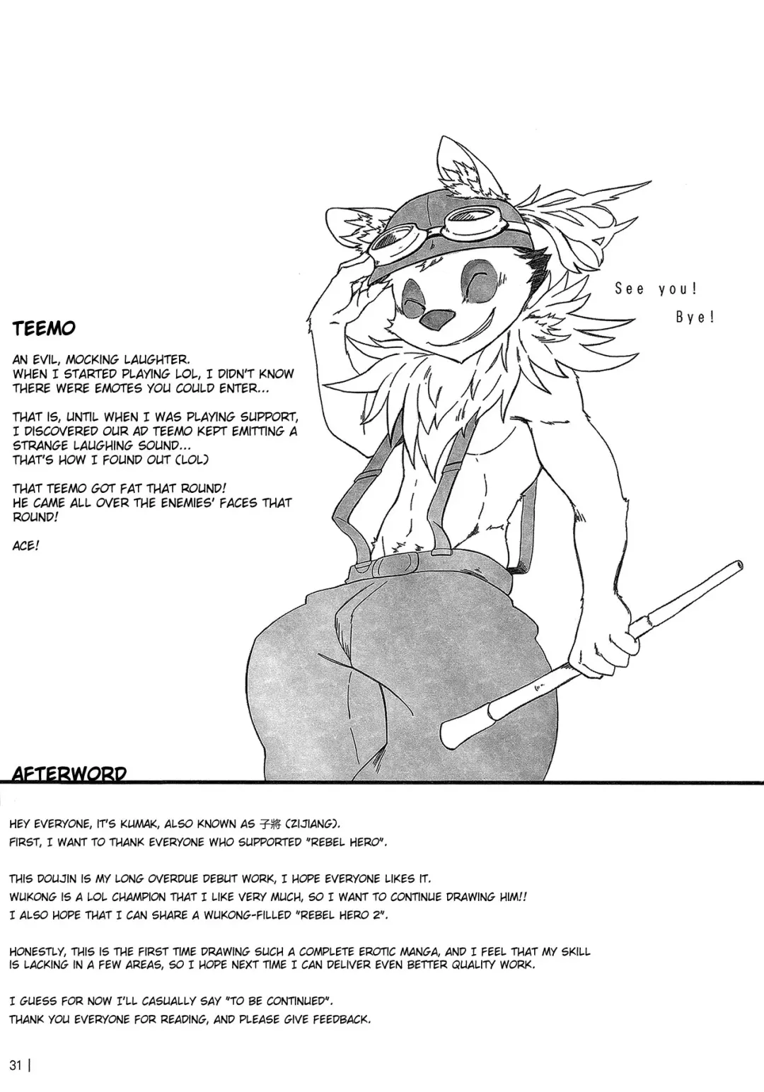 [Kumak] Rebel Hero Fhentai - Page 32