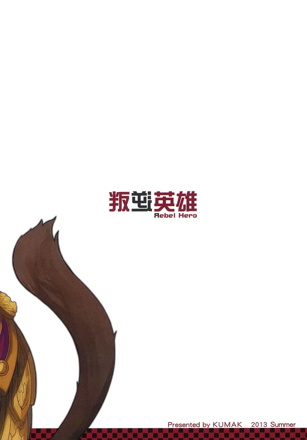 [Kumak] Rebel Hero Fhentai - Page 34