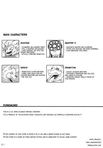 [Kumak] Rebel Hero Fhentai - Page 2