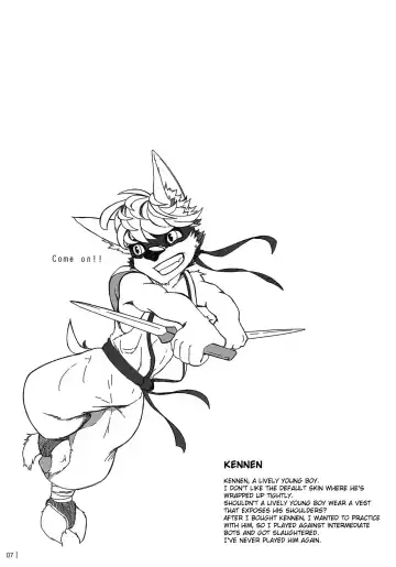 [Kumak] Rebel Hero Fhentai - Page 8