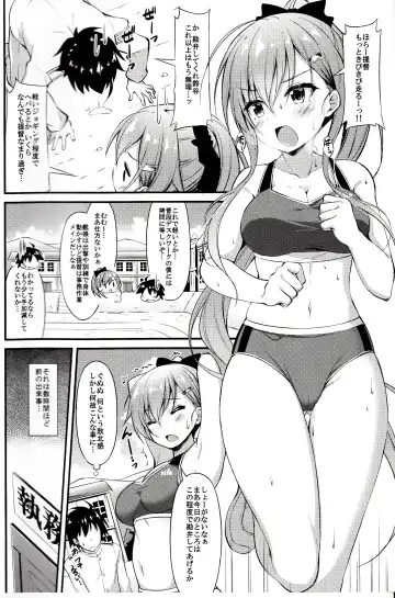 [Xe] Rikusepa Koujun Suzuya no Seishun Teitoku Kyouseijutsu Fhentai - Page 3