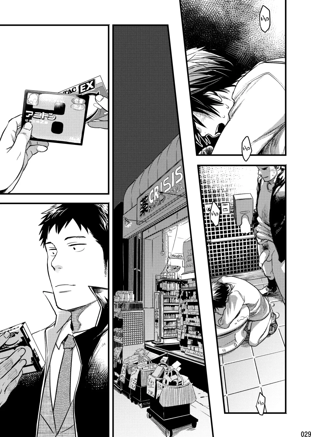 [Tsukumo Gou] Me o Tojite Yume o Miru 2 Fhentai - Page 28