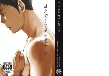 Read [Tsukumo Gou] Me o Tojite Yume o Miru 2 - Fhentai