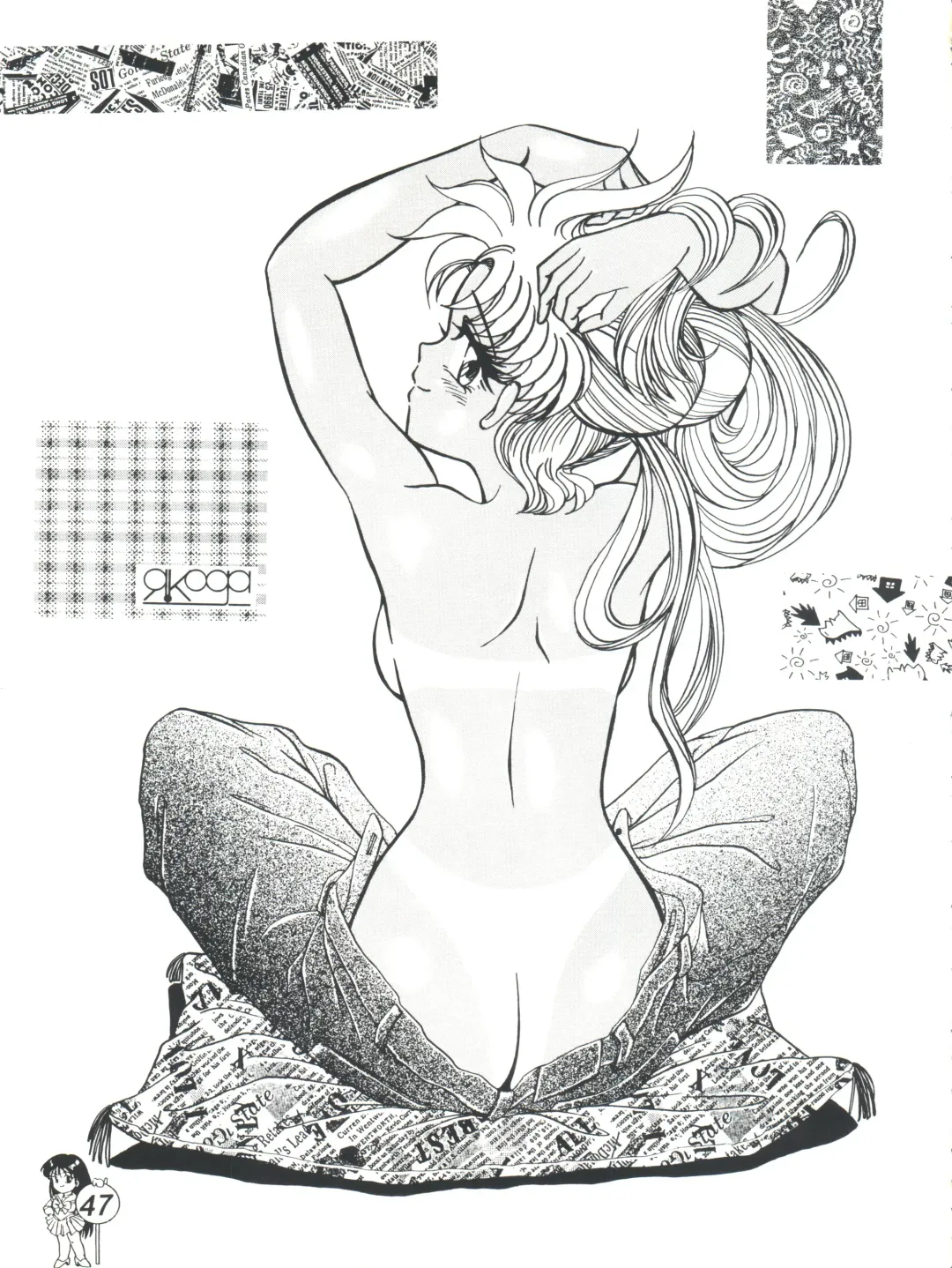 [R-koga] R Time Special Fhentai - Page 49