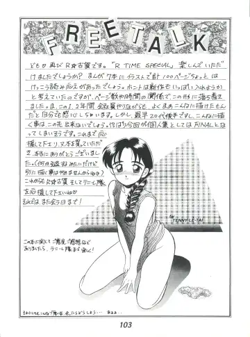 [R-koga] R Time Special Fhentai - Page 105