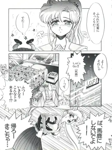 [R-koga] R Time Special Fhentai - Page 27